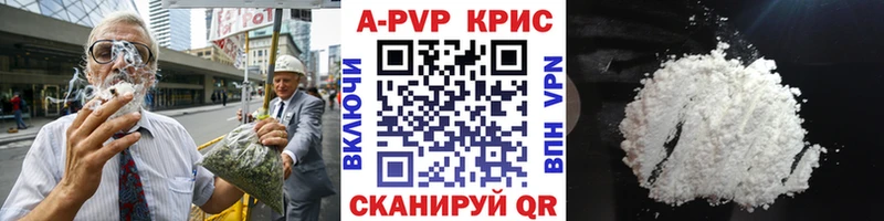 A PVP Crystall Малоархангельск