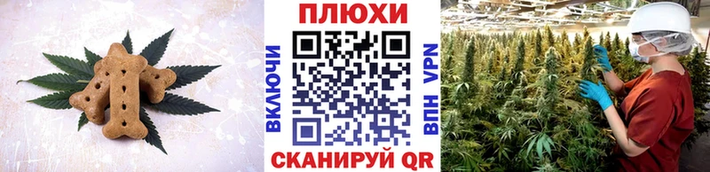 наркошоп  Малоархангельск  Печенье с ТГК конопля 