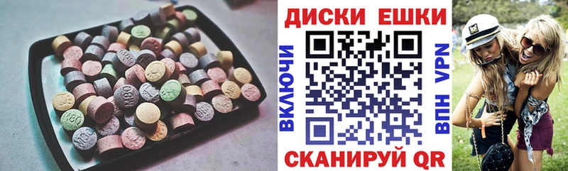 Экстази TESLA  Малоархангельск 