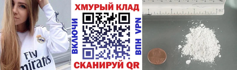 закладка  hydra ссылка  Героин VHQ  Малоархангельск 
