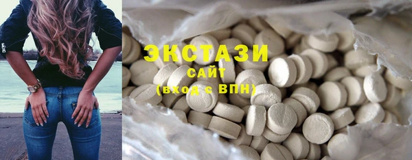 гидропоника Аркадак
