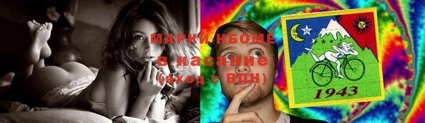 ПСИЛОЦИБИНОВЫЕ ГРИБЫ Армянск