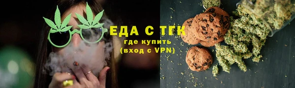 гидропоника Аркадак