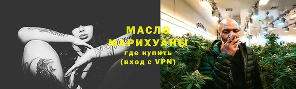 ПСИЛОЦИБИНОВЫЕ ГРИБЫ Армянск