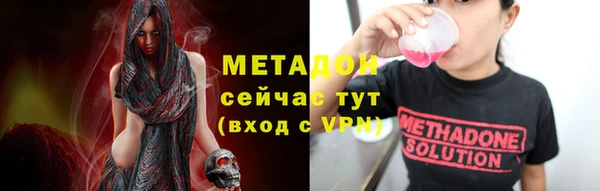 ПСИЛОЦИБИНОВЫЕ ГРИБЫ Армянск