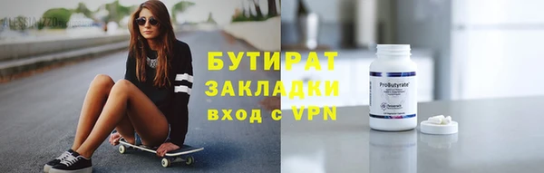 ПСИЛОЦИБИНОВЫЕ ГРИБЫ Армянск