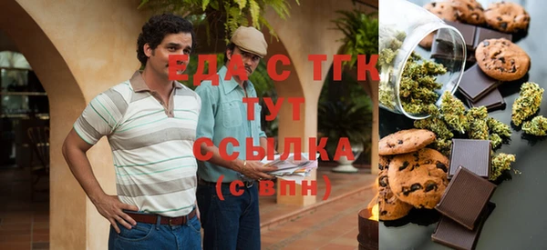 прущая мука Арсеньев