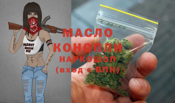 ПСИЛОЦИБИНОВЫЕ ГРИБЫ Армянск