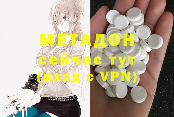 гидропоника Аркадак