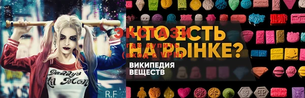 ПСИЛОЦИБИНОВЫЕ ГРИБЫ Армянск