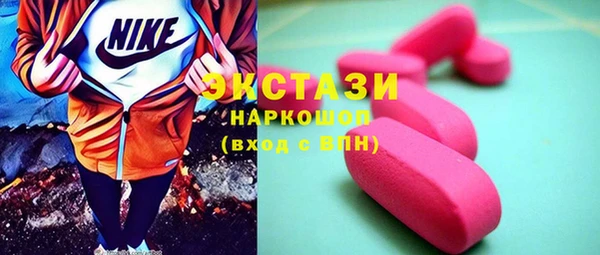 ПСИЛОЦИБИНОВЫЕ ГРИБЫ Армянск