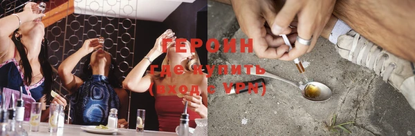 ПСИЛОЦИБИНОВЫЕ ГРИБЫ Армянск