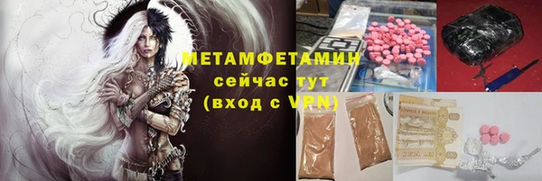прущая мука Арсеньев