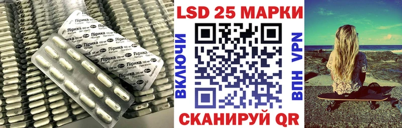 где купить наркотик  Малоархангельск  LSD-25 экстази кислота 