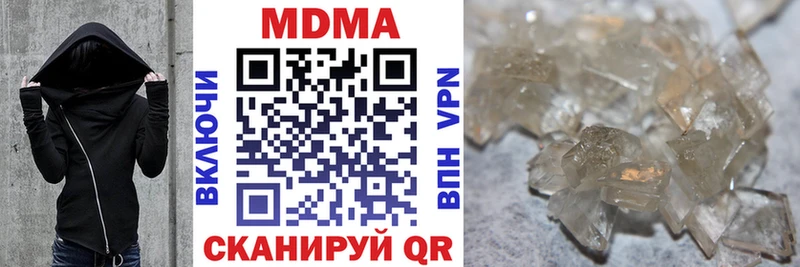MDMA crystal  как найти закладки  Малоархангельск 