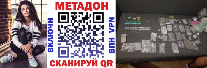 МЕТАДОН белоснежный  как найти закладки  гидра маркетплейс  Малоархангельск 