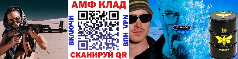 МЕТАМФЕТАМИН Декстрометамфетамин 99.9% цены наркотик Малоархангельск