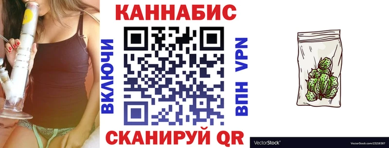 Бошки Шишки конопля  гидра ССЫЛКА  Малоархангельск 